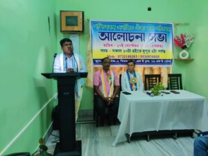 West Bengal NGO Unity Forum (Discussion Meeting)