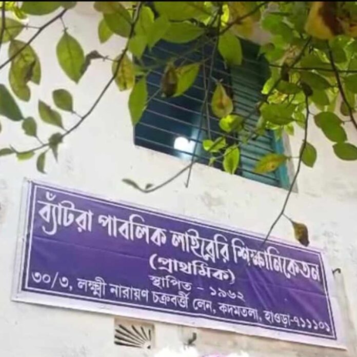 Aboldtabol Centenary Celebration | A Primary School in Howrah Revives with a Unique Initiative