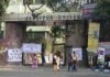 Jadavpur University: B.P.Ed (आवासीय कोर्स) सत्र 2026-27 के लिए आवेदन शुरू, जानें योग्यता और अप्लाई करने का तरीका!!!
